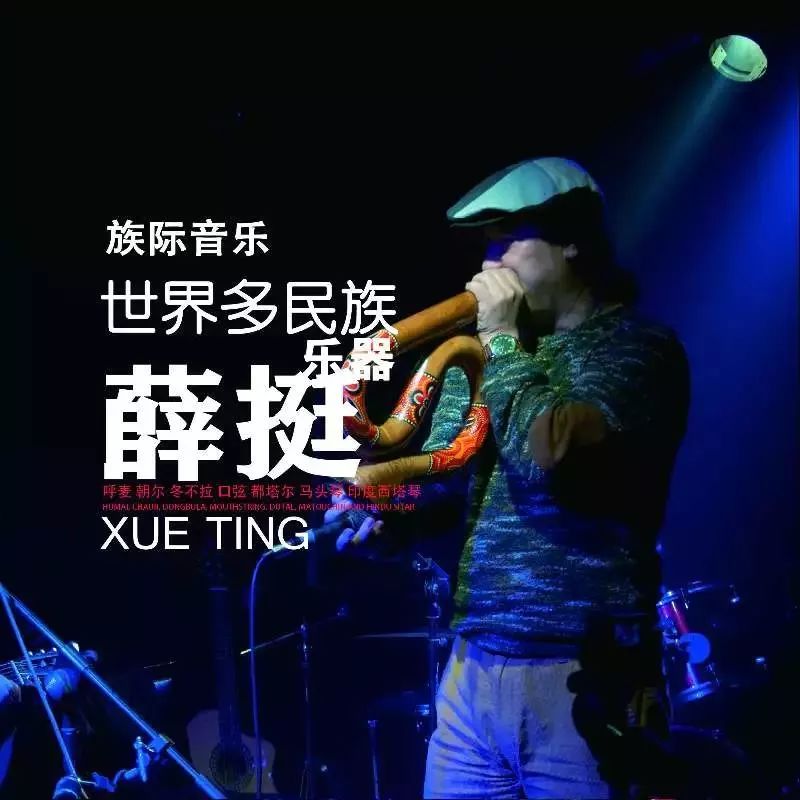 母亲节祈福唱颂 | 跟随点上老朋友—梁旭进入妙音梵乐世界_音乐会