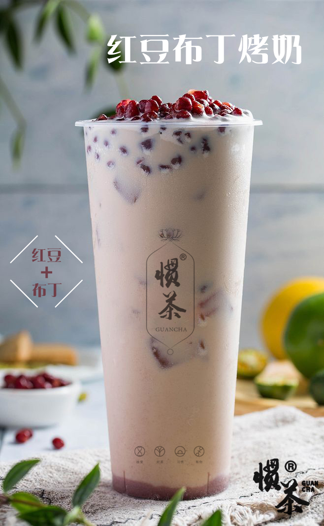 柚雪tea奶茶不同的意义