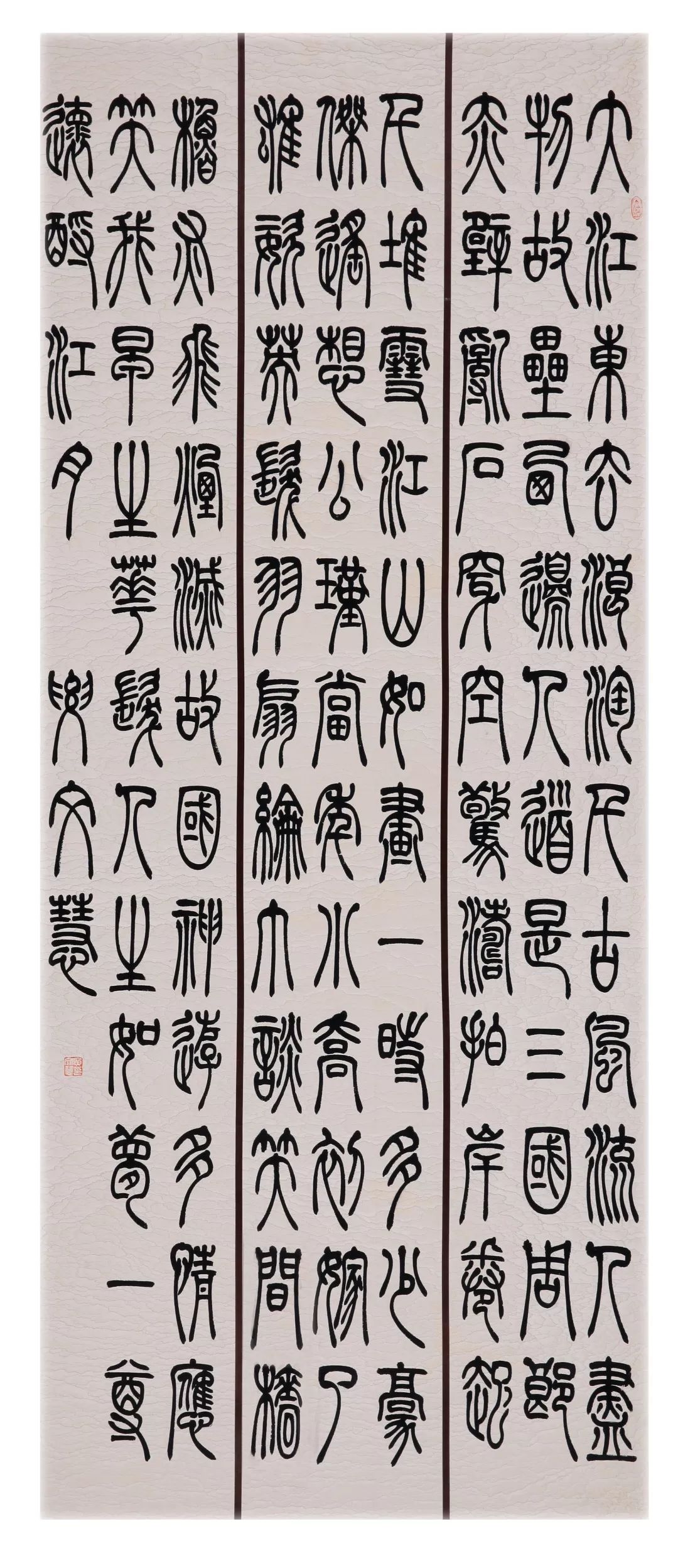 篆书《念奴娇·赤壁怀古》作品尺寸:180×75cm作品材质:水纹宣作品