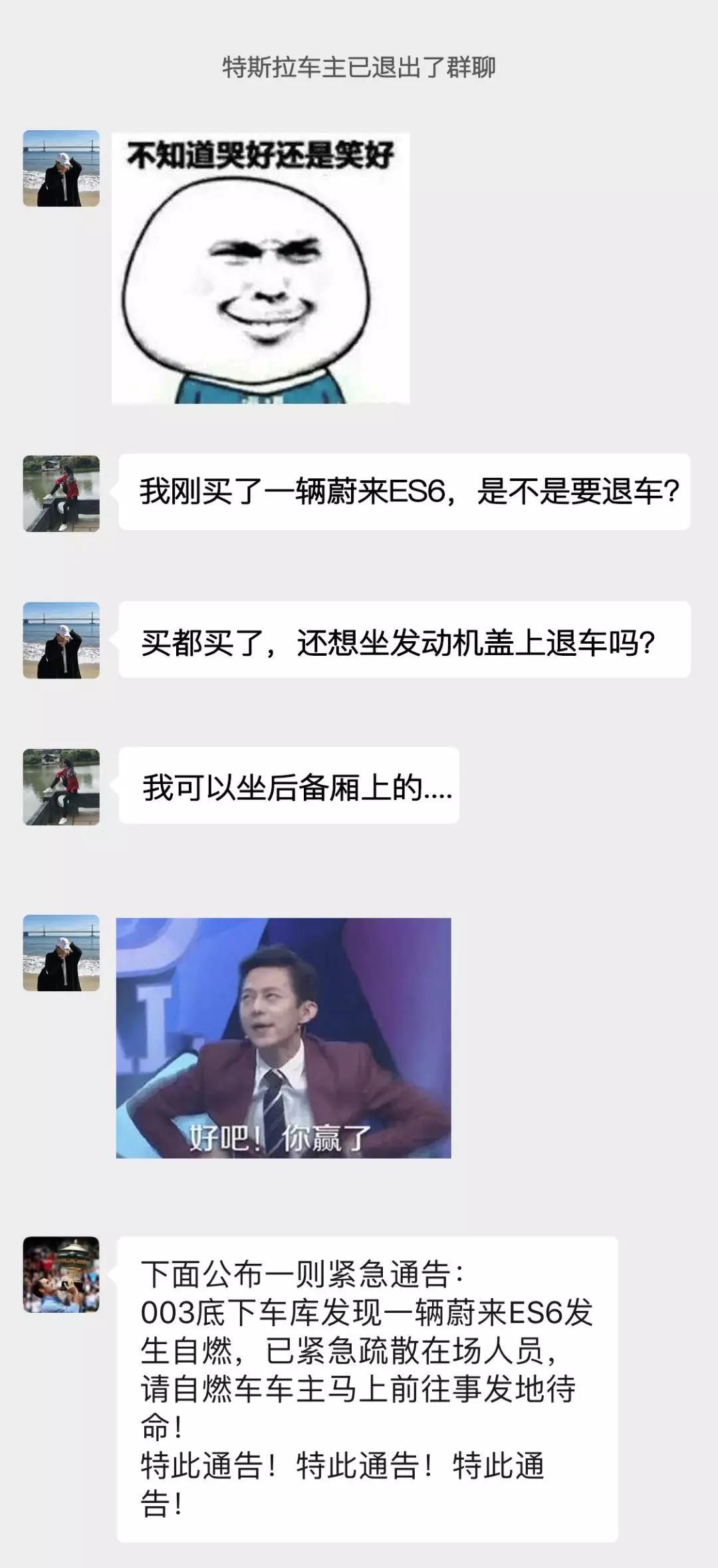 自从特斯拉自燃爆炸后，停车都不敢在电动车旁边！