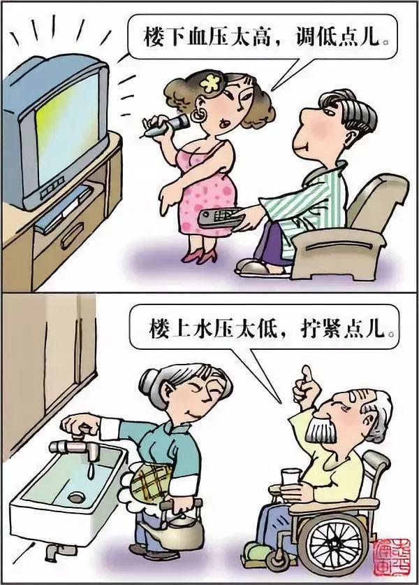 【文明礼仪】邻里相处之道_邻居