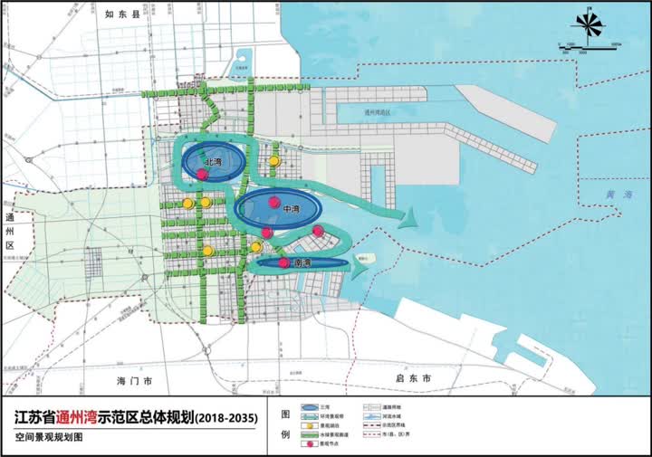 东港西产南城三湾多组团通州湾示范区总体规划公示