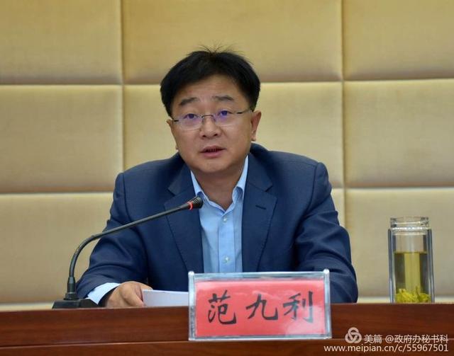 鄠邑区召开电视问政栏目反馈问题整改暨优化营商环境推动招商引资项目