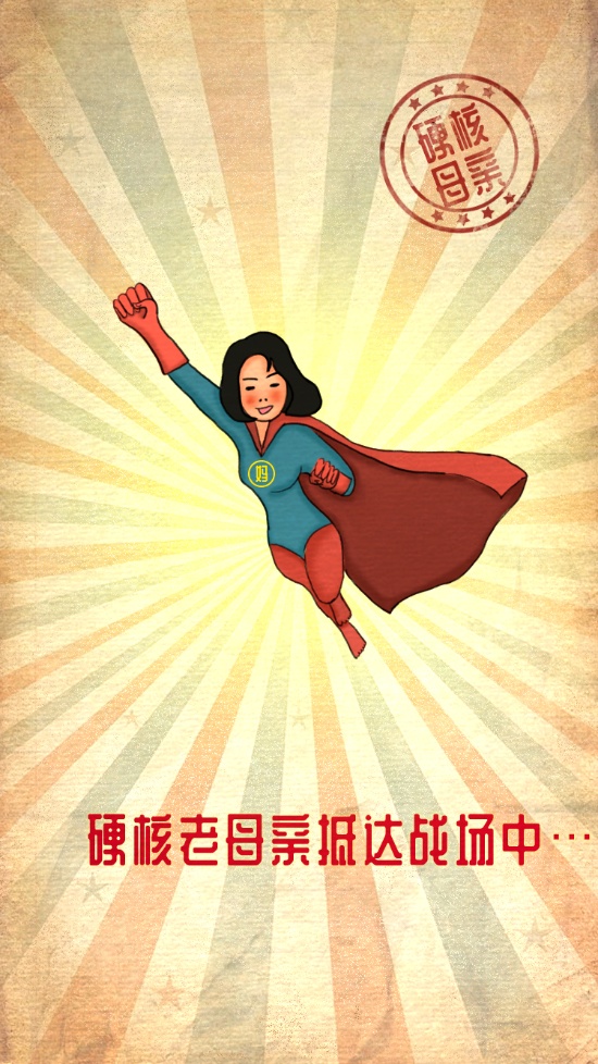 母亲节我们采访了几位妈妈聊了聊她们的硬核人设