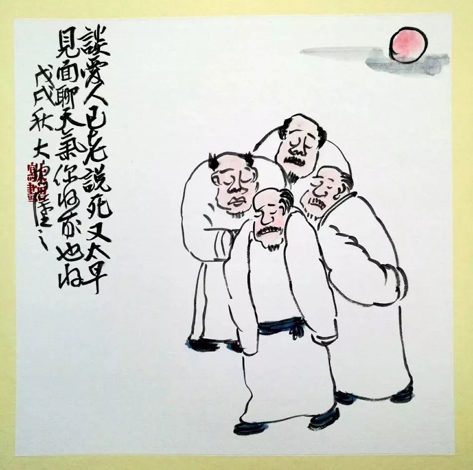 绝妙打油诗:人生并非麻将牌,输了推倒可重来
