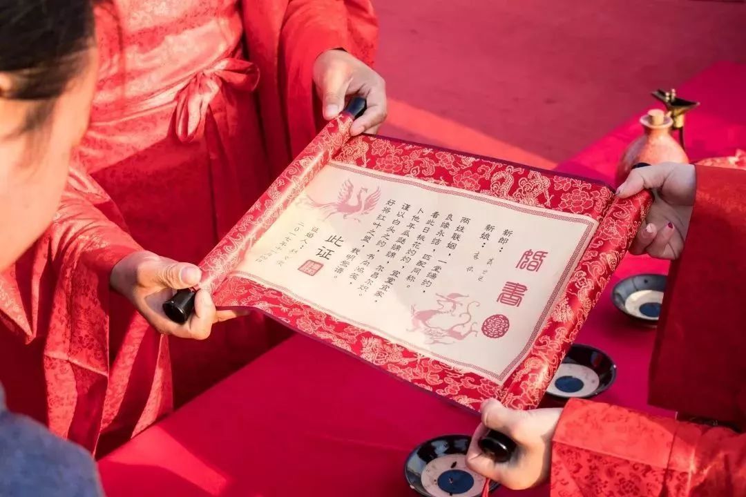 牢礼合卺礼解缨礼结发礼三揖三让新人三揖三让以行亲迎之大典沃盥之礼