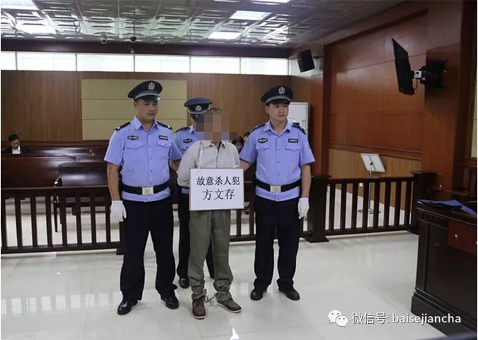 右江区东笋"9·21"故意杀人案罪犯今日被执行死刑!