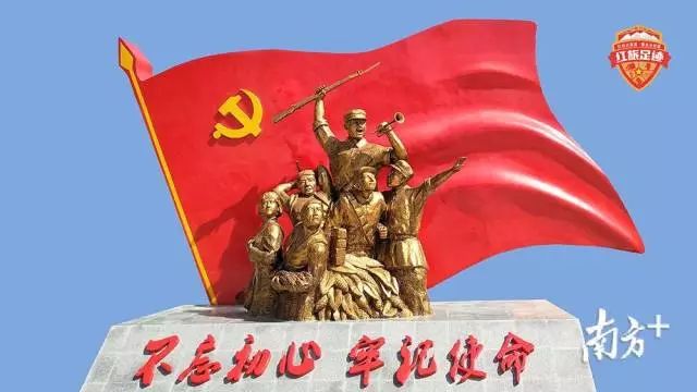 走石板古驿道认种红色树露营星空下韶关仁化重走长征路与您相约这个