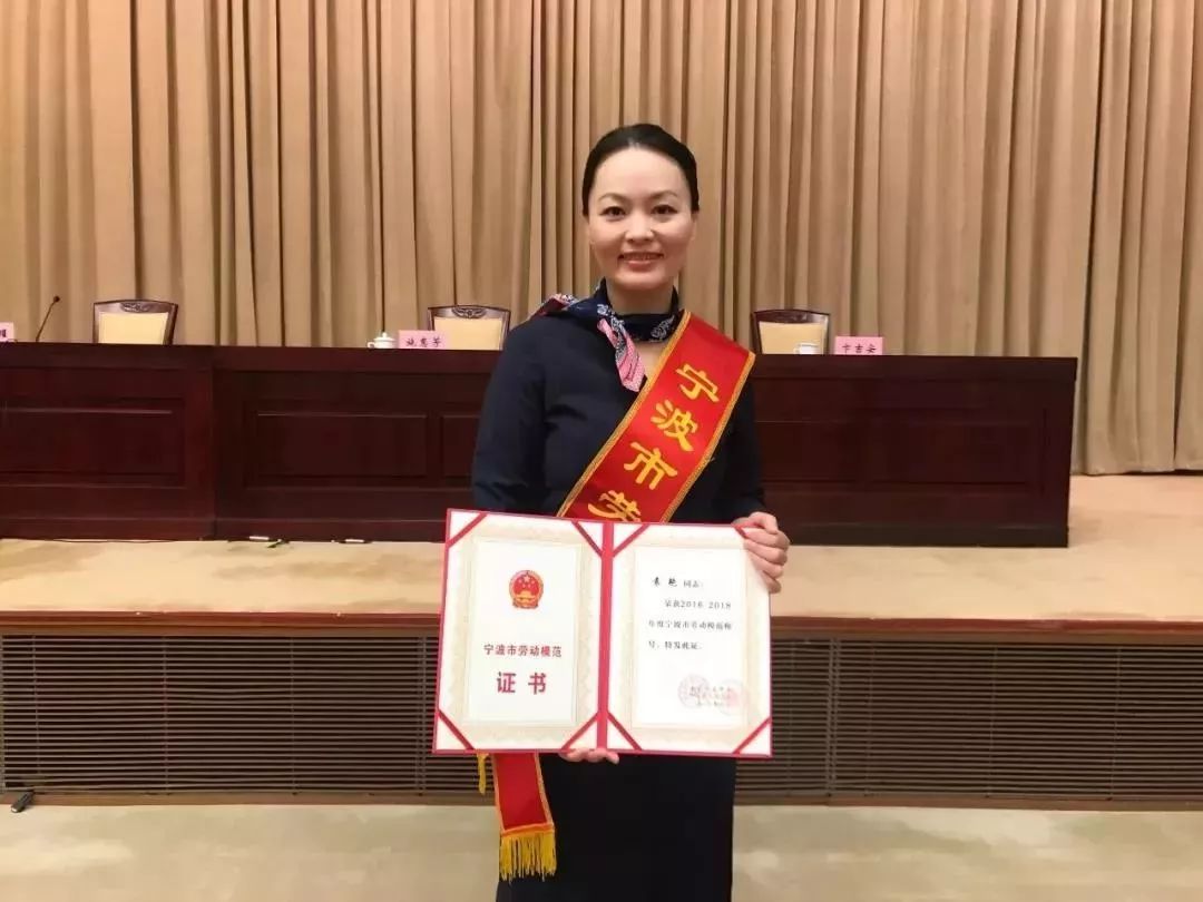 我们为每一位可爱的东航人点赞,也向每一位优秀的劳模表示敬意!