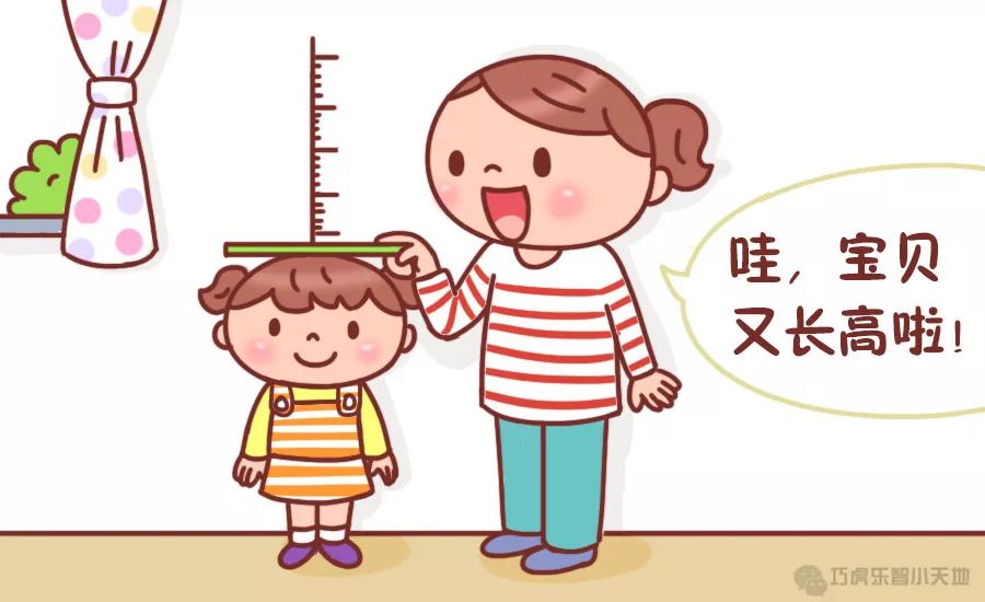 孩子個子矮就是矮小症嗎?聽聽醫生怎麼說