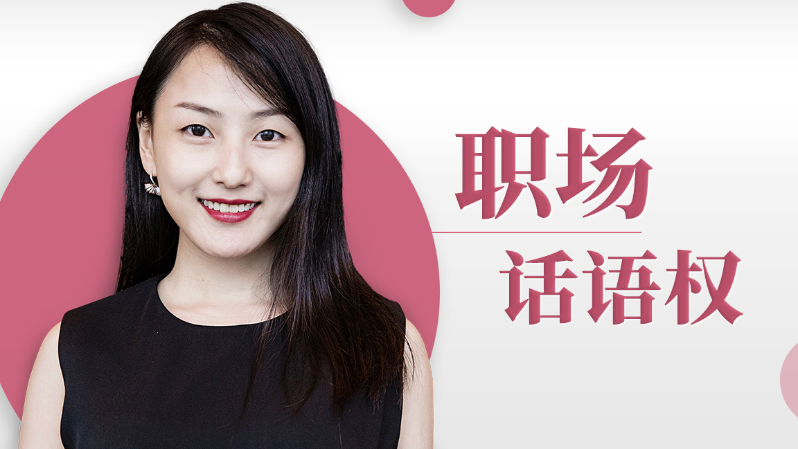 涂梦珊交谈的本质就是场权力游戏
