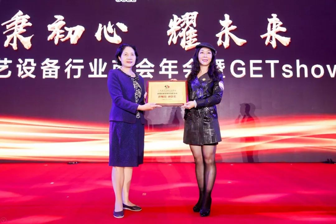 2019广东演艺设备行业商会年会 暨GETshow欢迎晚宴隆重举办！