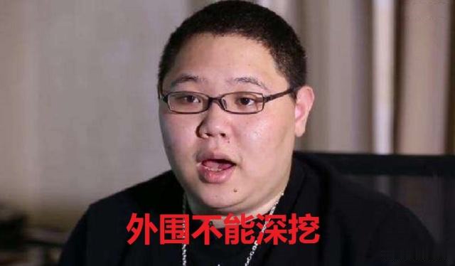 英雄联盟pdd直播声称lpl菠菜不能深挖牵连甚广难收场