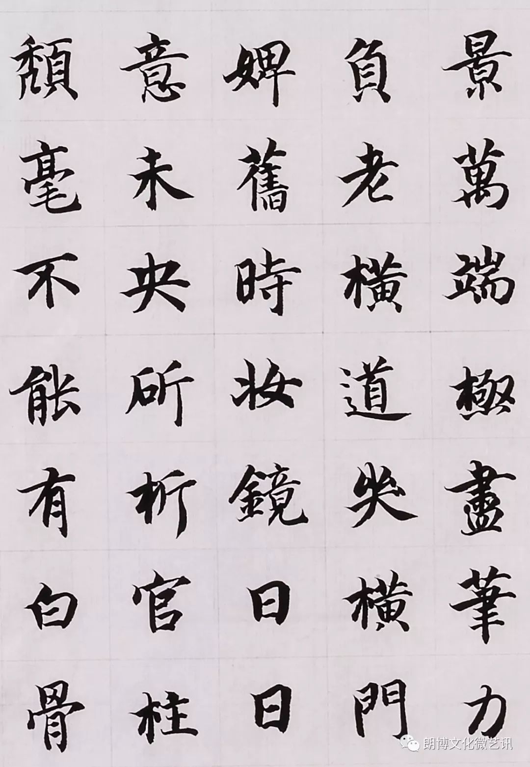 楷书 《东都赋》 178cm×95cm王华东《吴凤皇元年砖》 59cm×36.