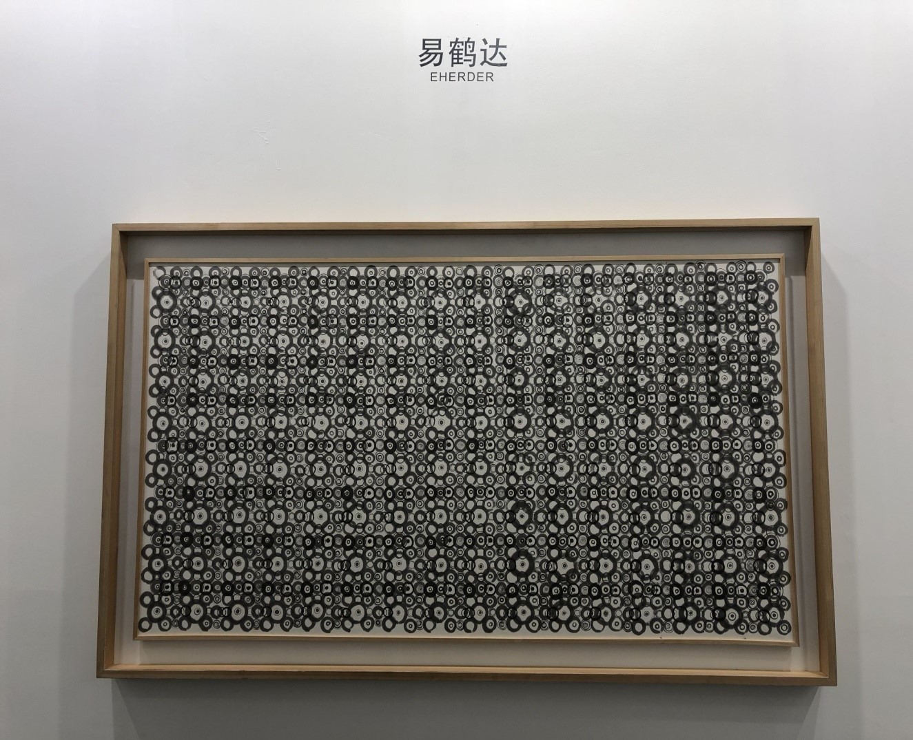 8 易鹤达成交额:39万,销售数量:1此次艾米李画廊在艺术北京上售出了1