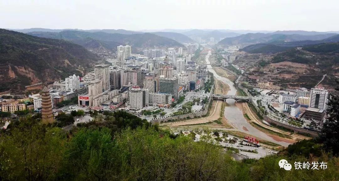 铁岭发布速读2019年5月8日