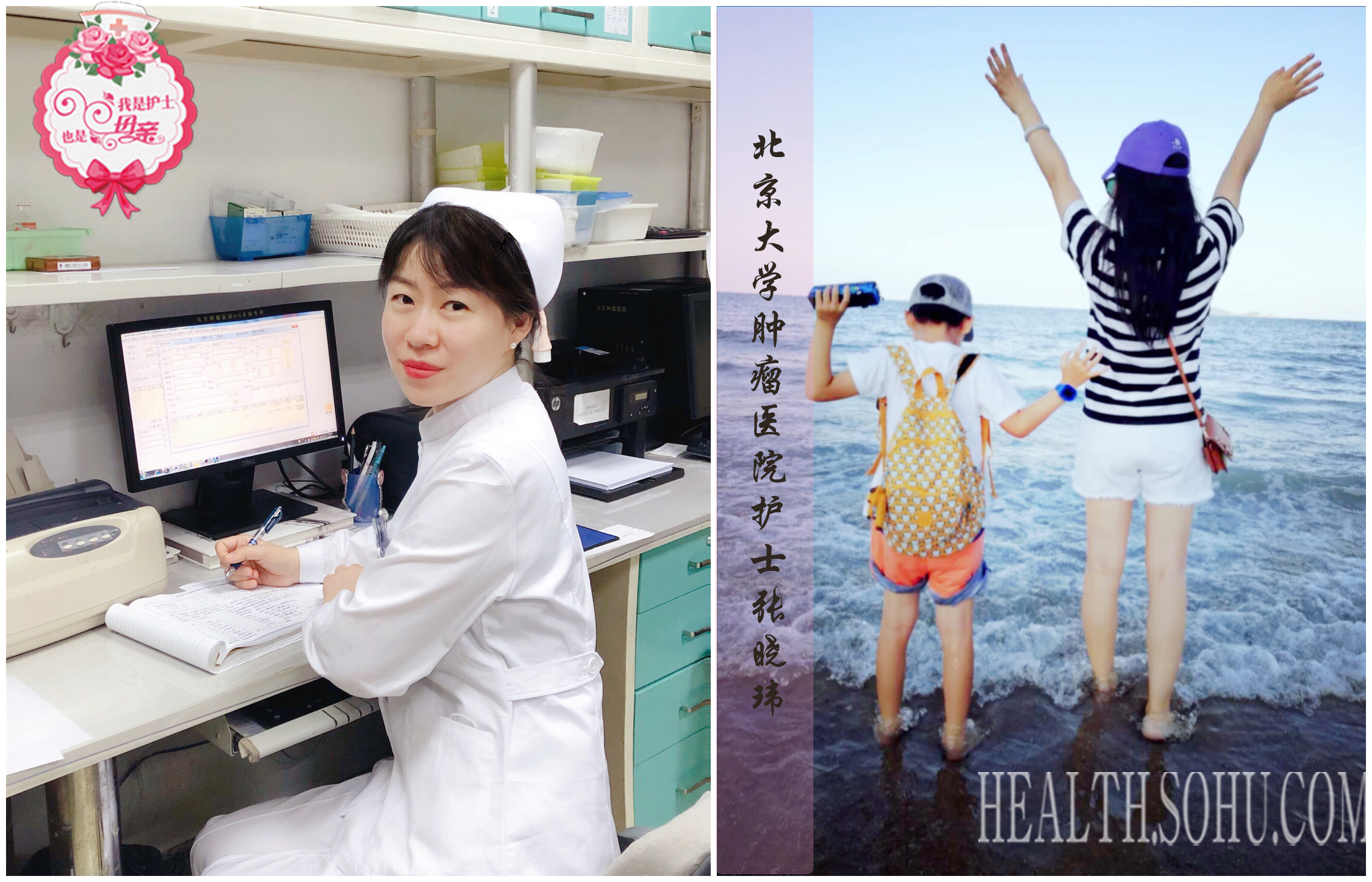 包含北京大学国际医院代挂号跑腿服务，贴心为您服务的词条