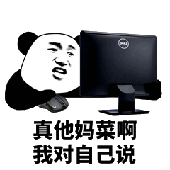 那我可以很明确的告诉你,游戏氪金的地方对有部分玩家来说等于形同