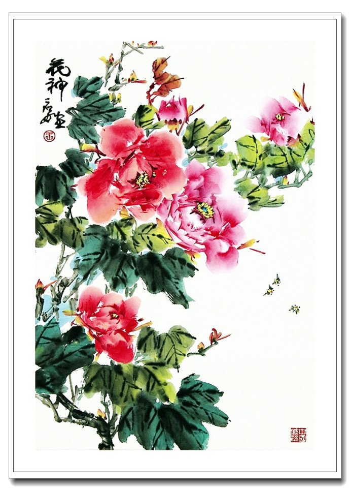 仪态万方 -- 中国画家王应敬小写意牡丹画作品赏析