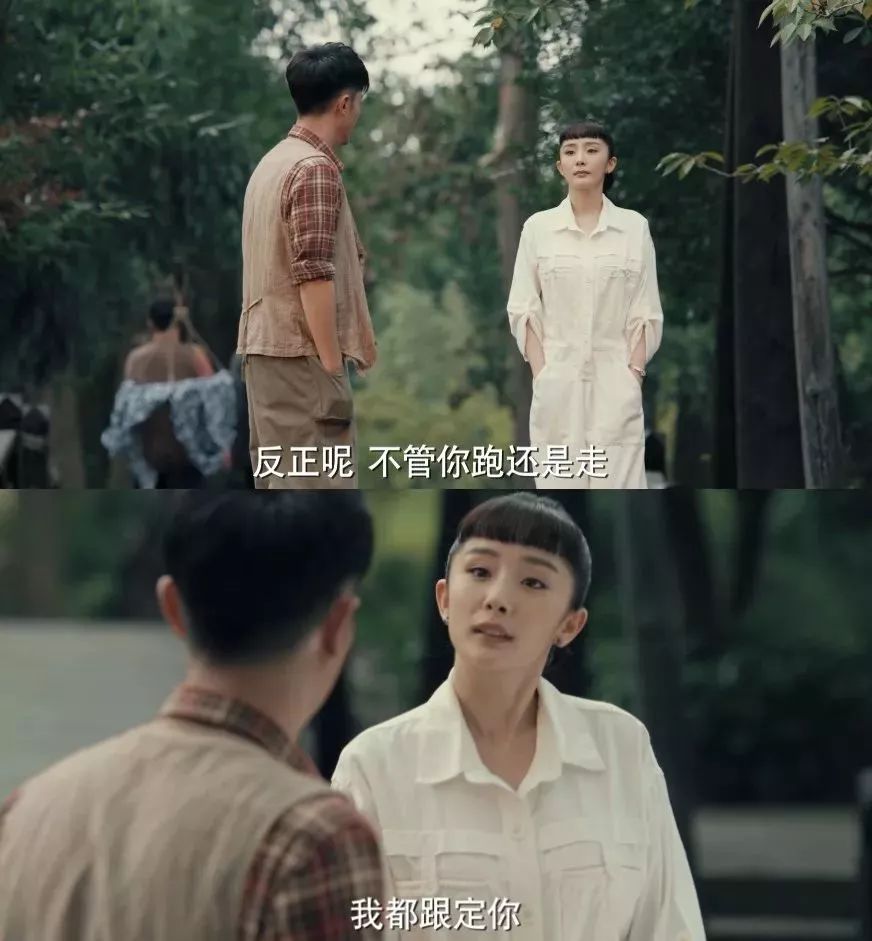 爱你,就要赖着你谁是终极boss 迷雾重重然而,动荡年代的爱情终究抵