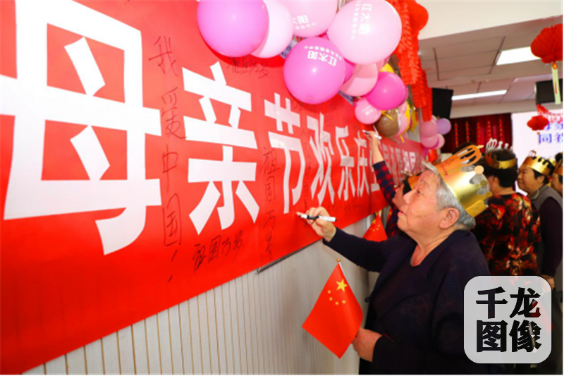 定格妈妈美丽瞬间!北京多地举办母亲节主题活动
