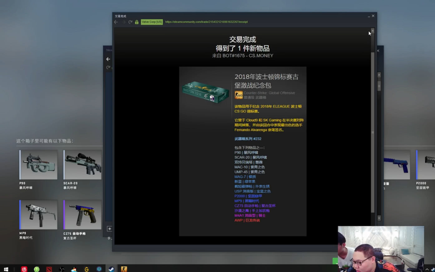 pdd七万五开csgo龙狙箱只出一把cz75赖雪峰予以嘲讽