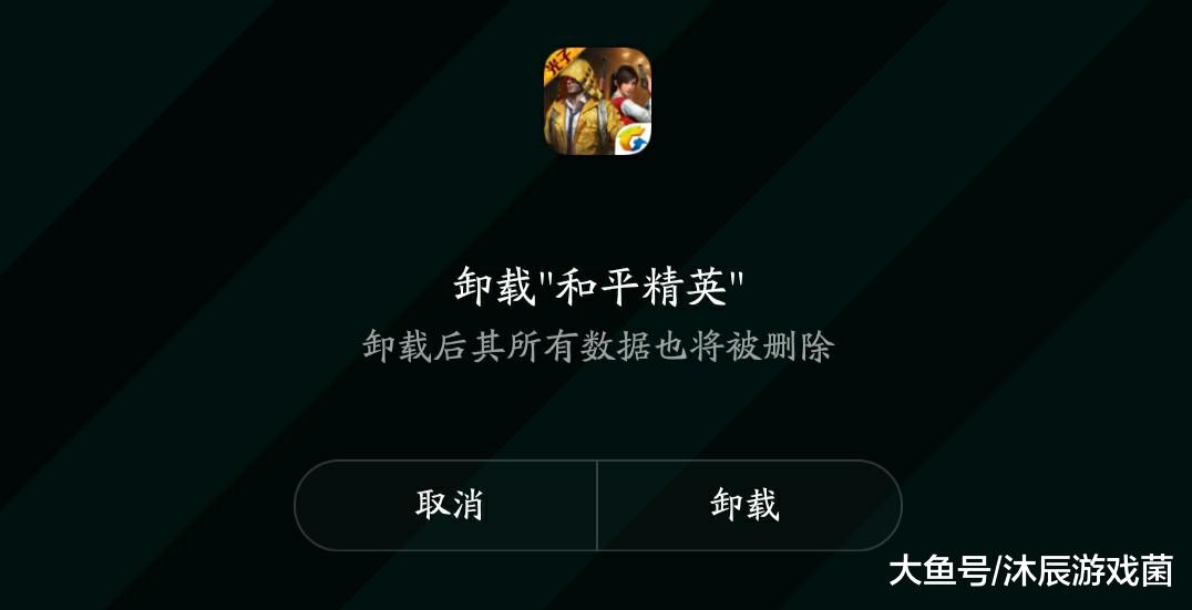 和平精英上线引发玩家大量退游越玩越沙雕网友国际服见