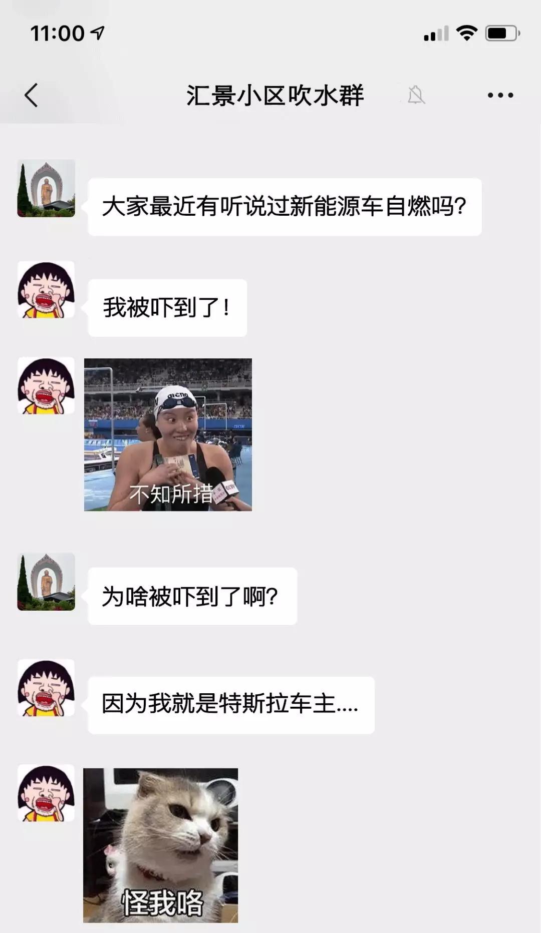 自从特斯拉自燃爆炸后，停车都不敢在电动车旁边！