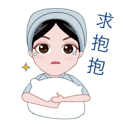 小福利给大家分享一波美小护表情包