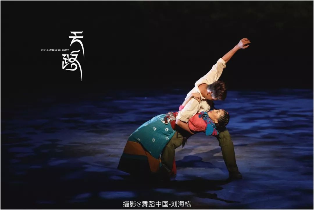 国家大剧院原创民族舞剧天路精彩剧照