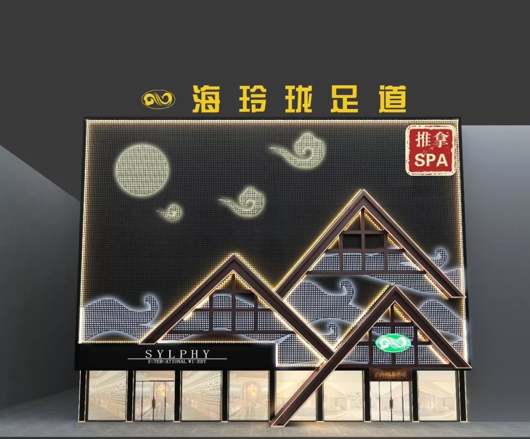 超大空间,环境典雅,技术精湛,颜值担当,服务极致这便是海玲珑宁海店!