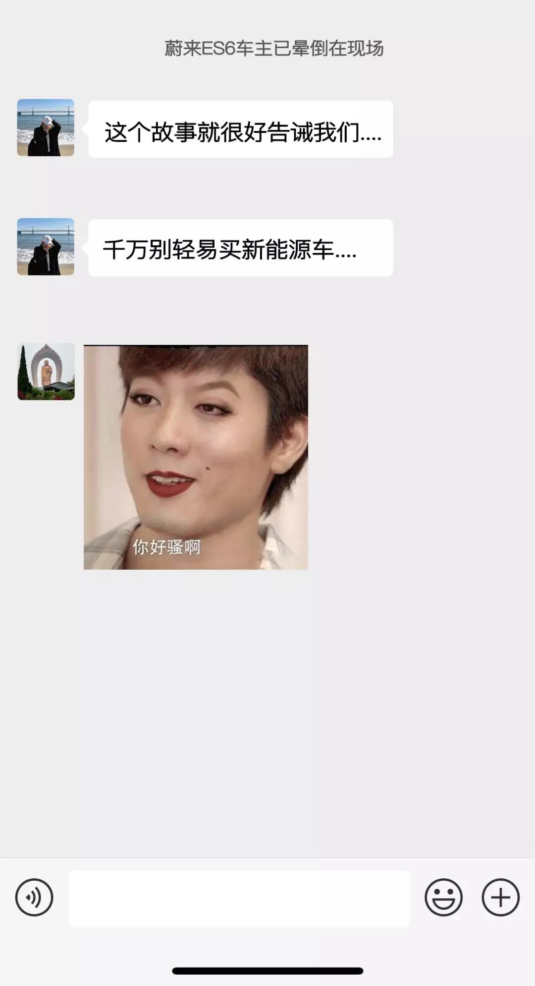自从特斯拉自燃爆炸后，停车都不敢在电动车旁边！