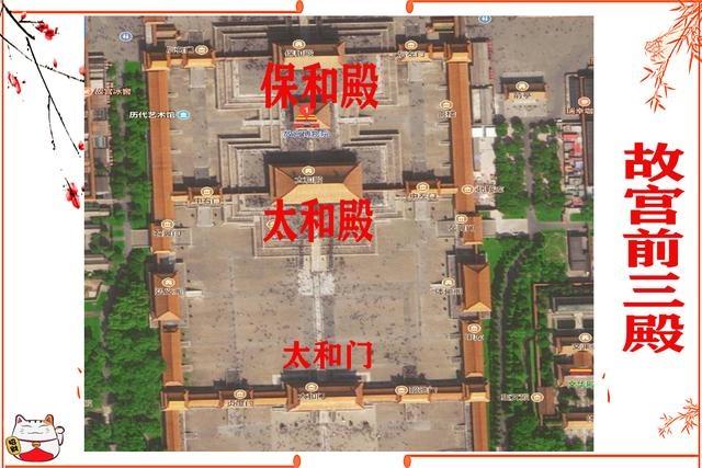 古代公主宫殿名称图片