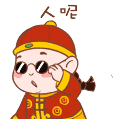 安仁表情包正式上线,从此斗图不再输!