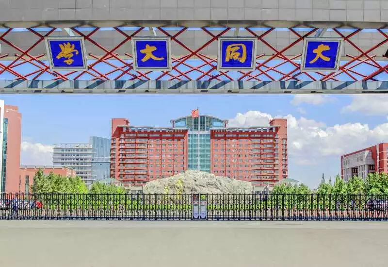 山西大同大学美术学院图片