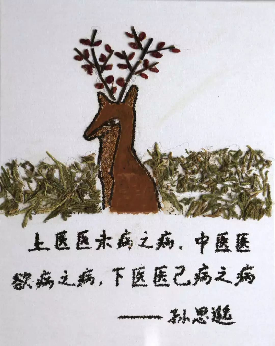 当古典与创意相遇淮阳县中医院512护士节中医药文化创意画大赛