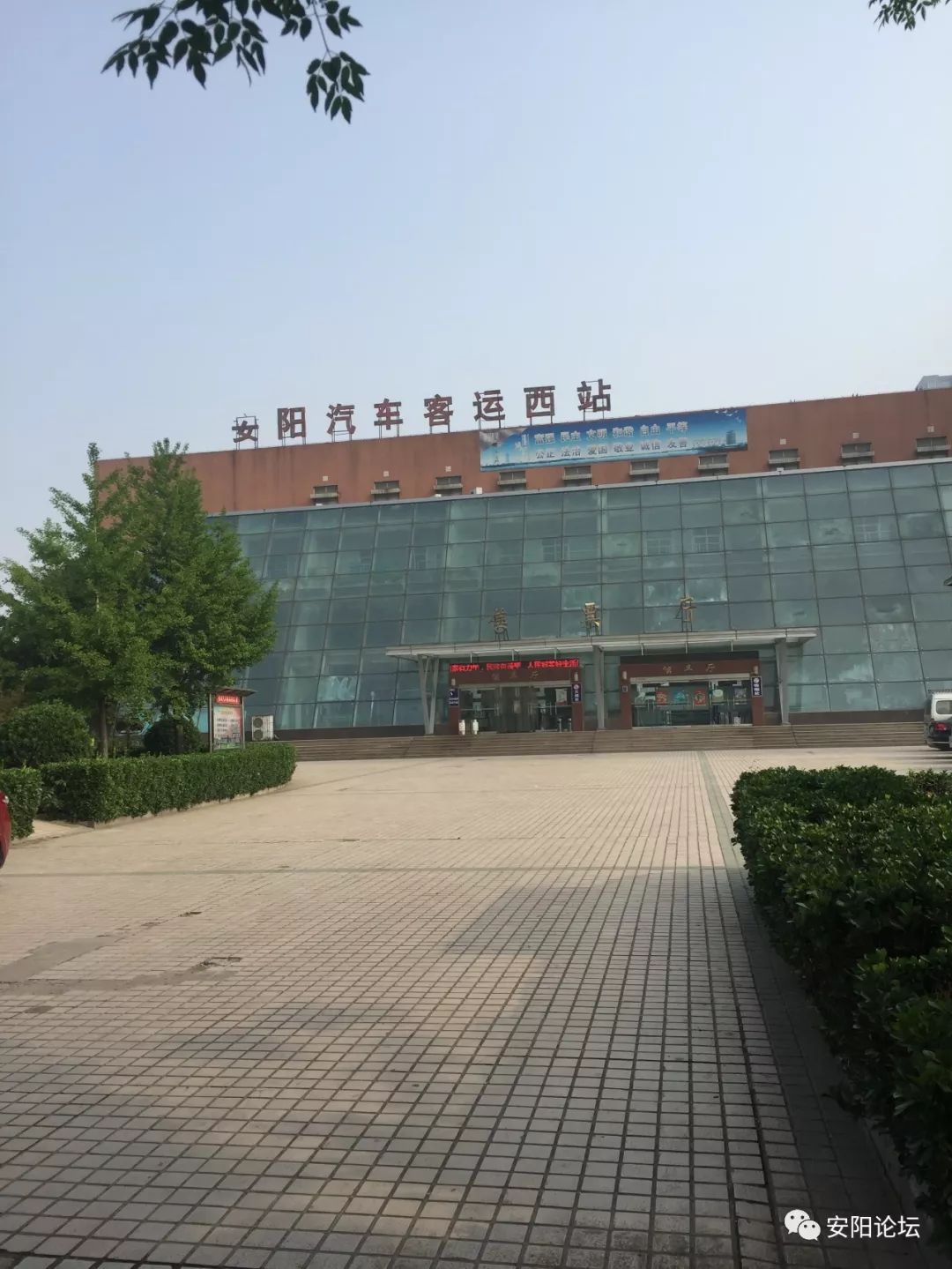 说说:尴尬的安阳客运西站