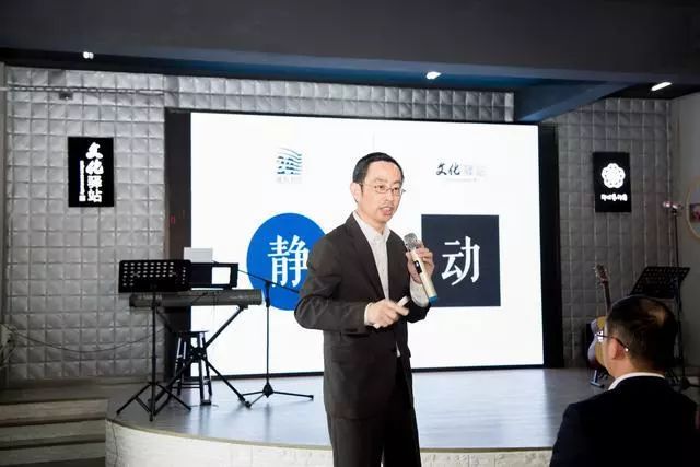 紧接着,温州市文广旅局公共服务处处长郑云以ppt讲解的形式分享了文化