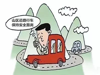 團團提醒|農村道路交通安全小知識_車輛