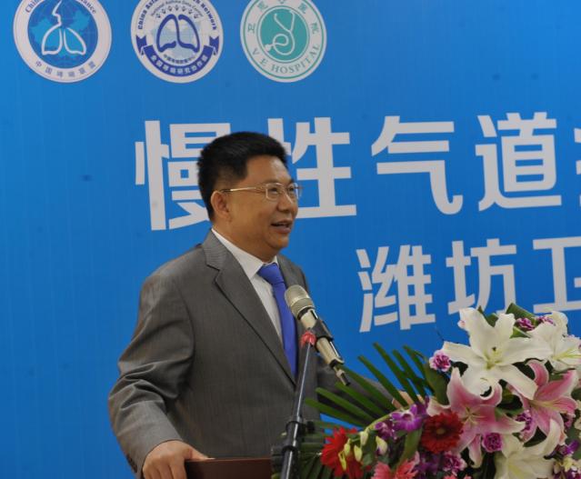 潍坊市奎文区人民政府副区长赵同祥同志在致辞中表示,"慢性气道疾病