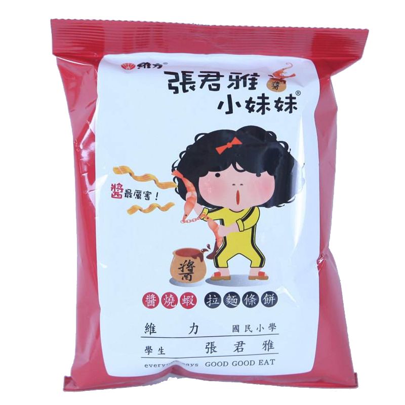 台湾超级网红张君雅小妹妹
