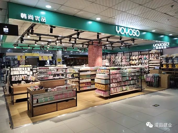 五色糖韩尚优品强势入驻浚县建业购物广场