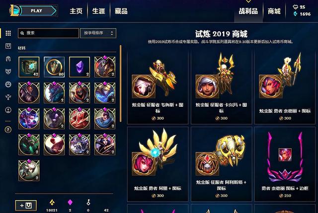 全英雄之后蓝色精粹该怎么用升级狗牌成为唯一的挑战