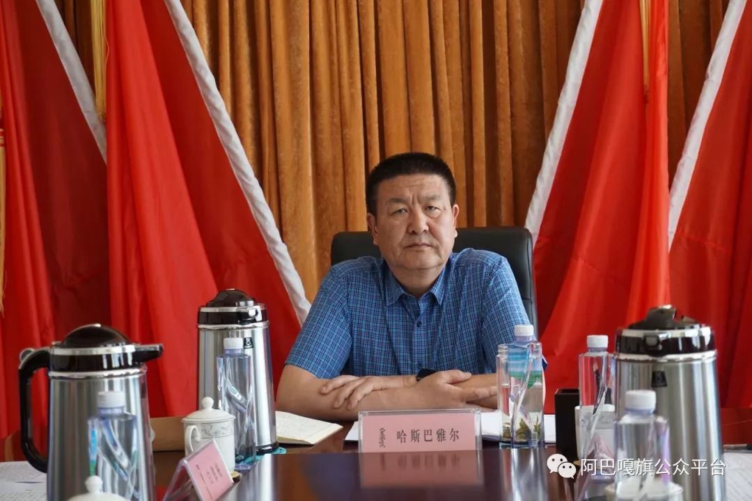 巡察工作阿巴嘎旗召开旗委书记专题会议听取第六轮巡察情况汇报