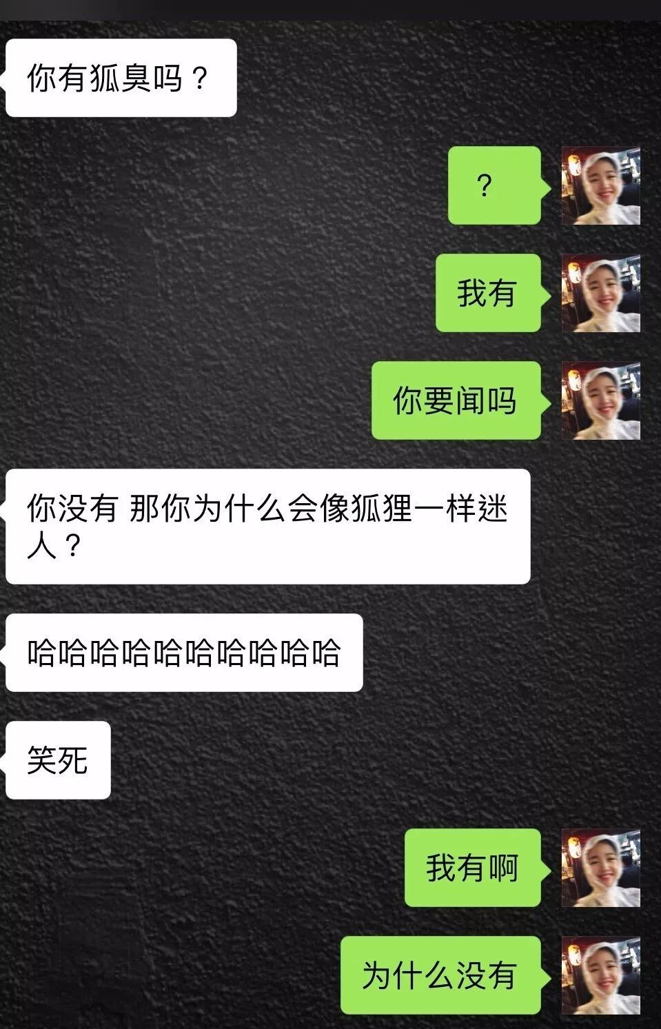网友晒自己和钢铁直男的聊天截图,这聊天水平.无敌了!哈哈哈哈哈