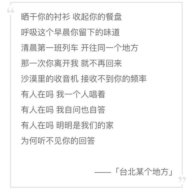 陳綺貞分手情緒都藏在這些動人的歌詞文案裡