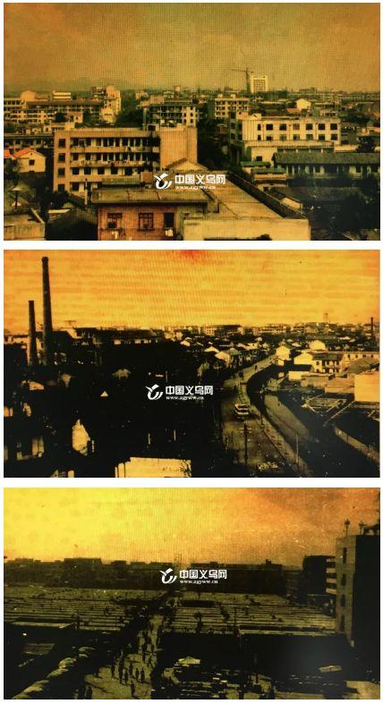 老义乌新义乌
