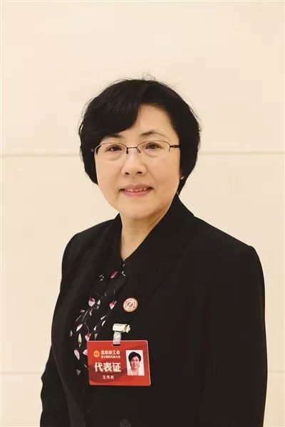 工会负责人王秀英"有幸成为北京市工会十四大代表,深感肩上责任重大