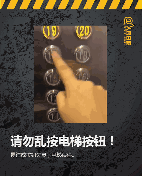 这习惯很多人都有!