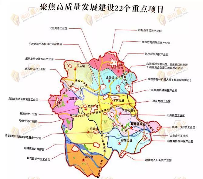 下一站顺德26宗优质商住地登陆超120家房企为ta而来